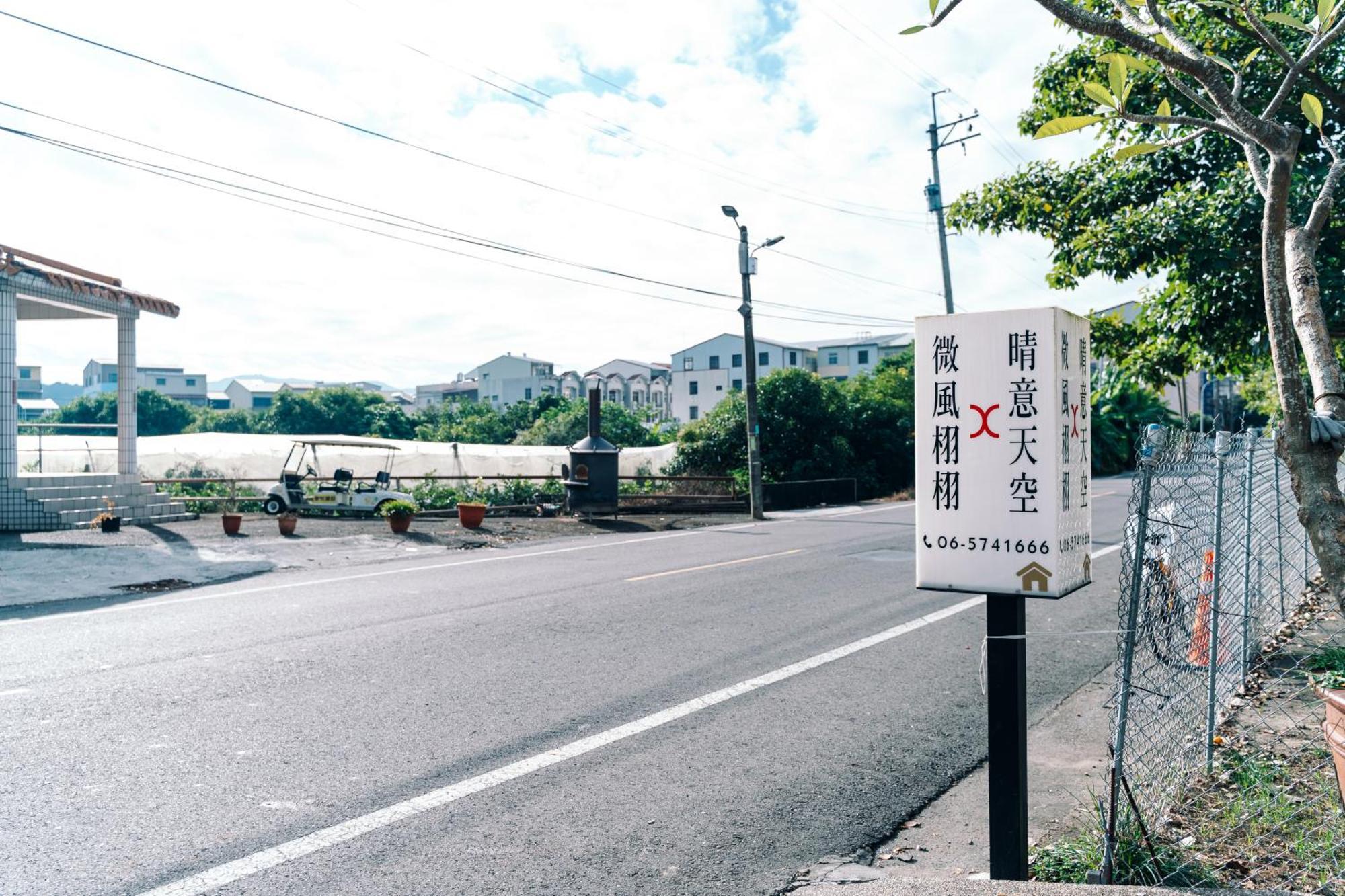 Sunny Sky Homestay Yujing Esterno foto